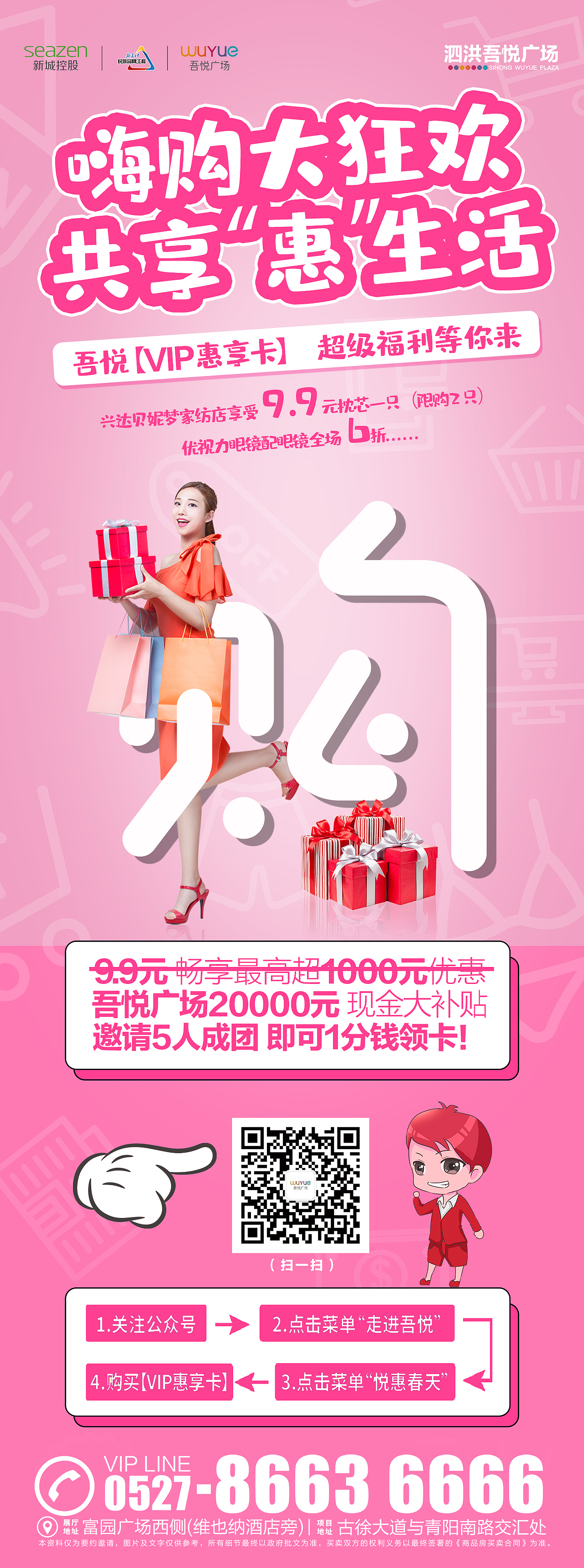 地产 活动飞机稿 微信稿 系列稿（图ZMjEwODE2NTM2） - 海报 - 站酷设计师本地人打外地人原创素材 - 站酷ZCOOL