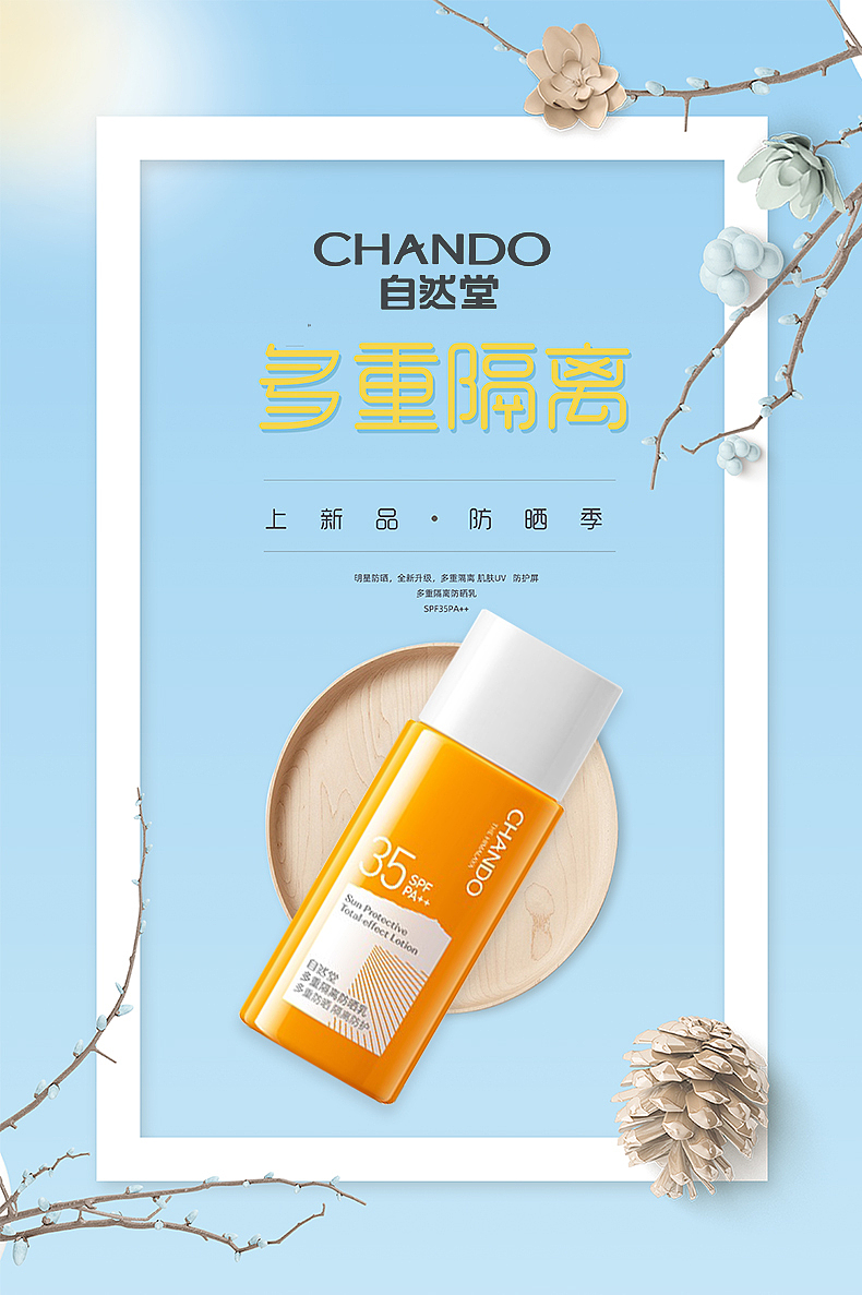 详情页（图ZMjEzMDM0MDc2） - 运营设计 - 站酷设计师Z09735787原创素材 - 站酷ZCOOL