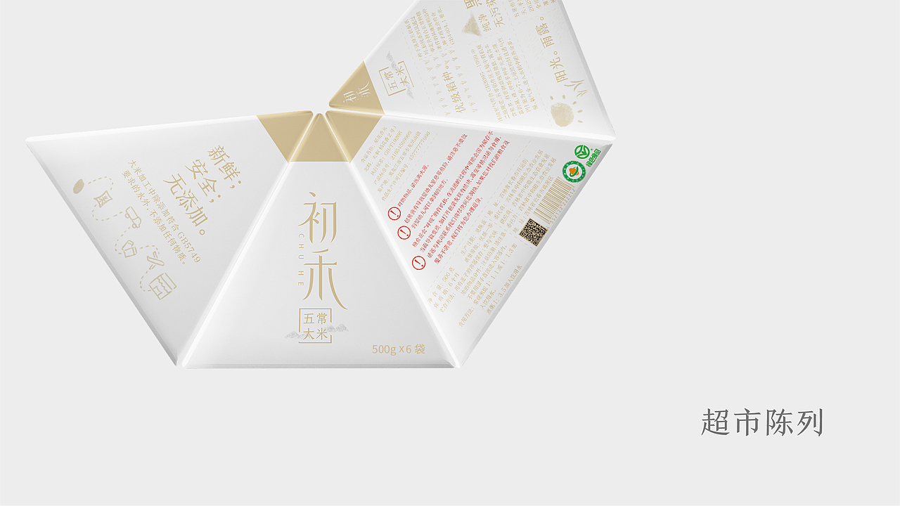 初禾五常大米包装设计（图ZMjUyNDgwMTg4） - 包装 - 站酷设计师onek_onek原创素材 - 站酷ZCOOL