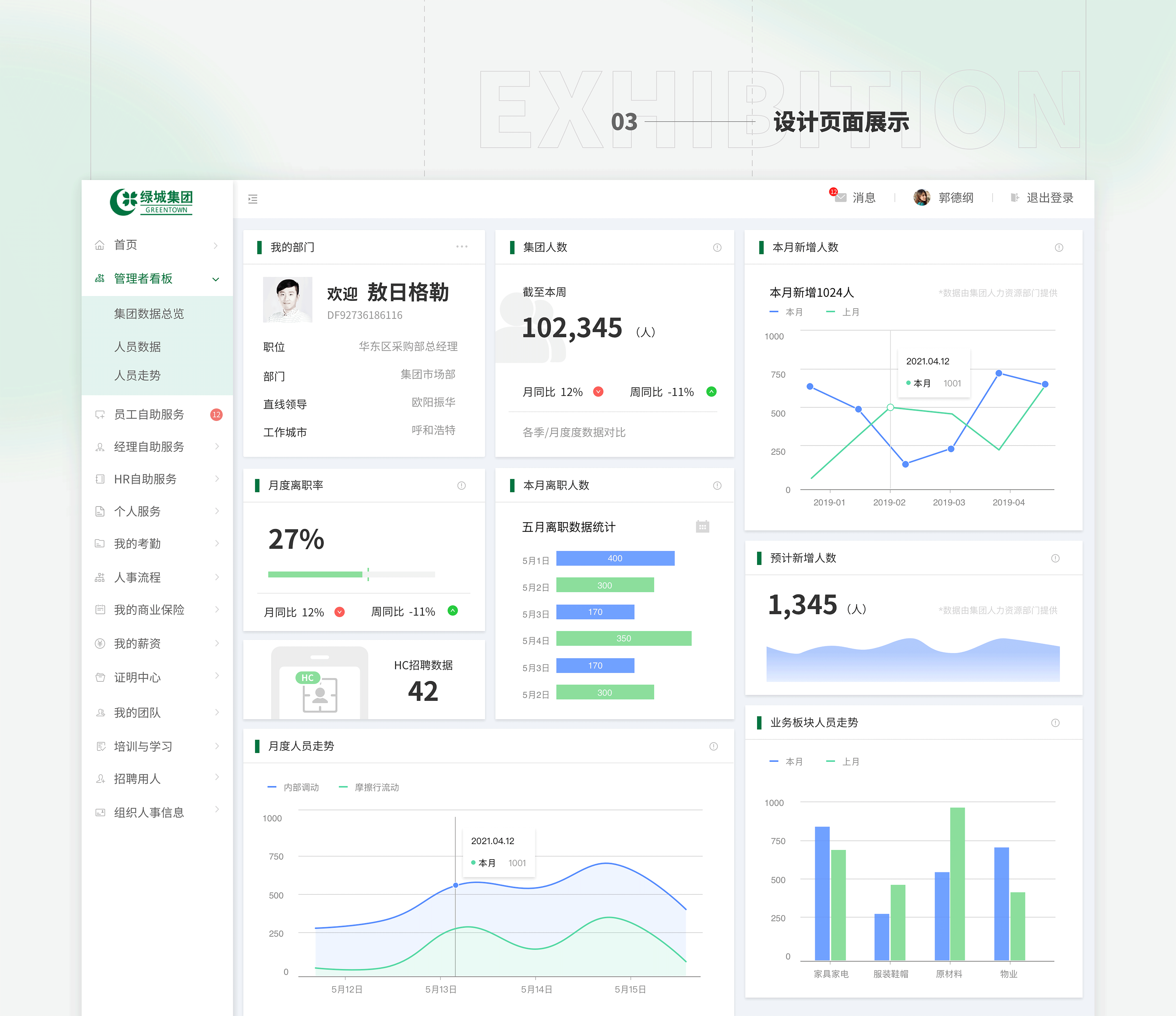 Xunhewu.PORTFOLIO（图ZMjU1OTg4NDI0） - APP界面 - 站酷设计师AppleTitan原创素材 - 站酷ZCOOL
