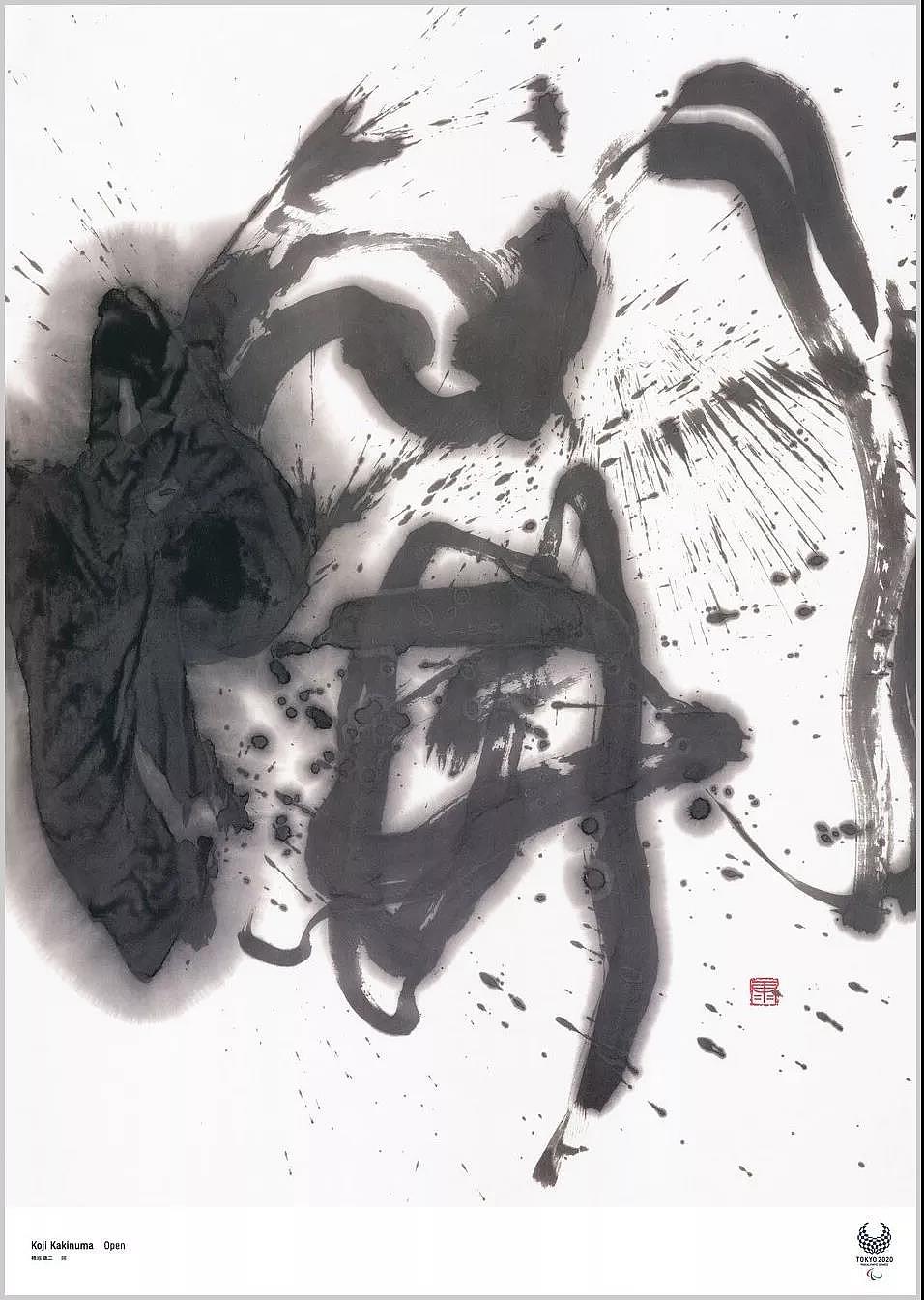 创意门: 2021地产东京奥运会海报合集-69P(赠送） 