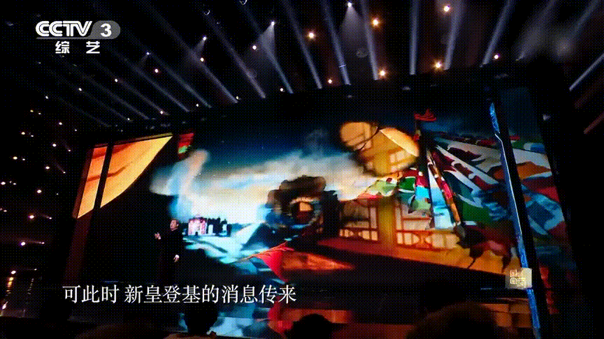 国家宝藏第三季的前景演绎