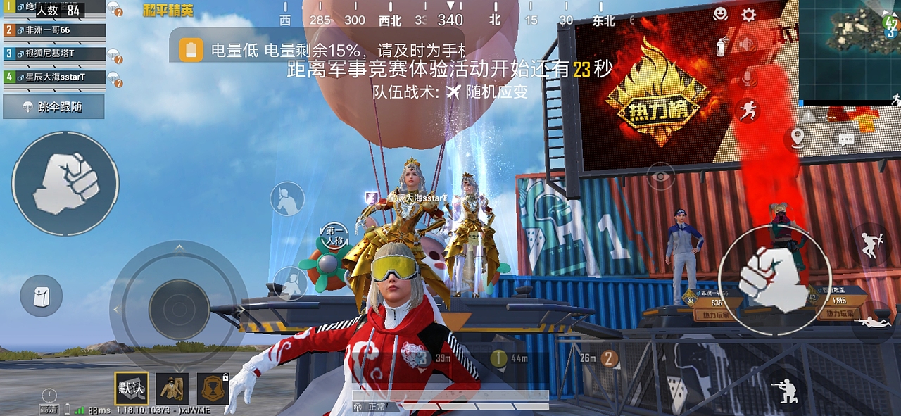 和平精英人物（图ZMjk5NTEzMjI0） - 宣传物料 - 站酷设计师Z880476975原创素材 - 站酷ZCOOL