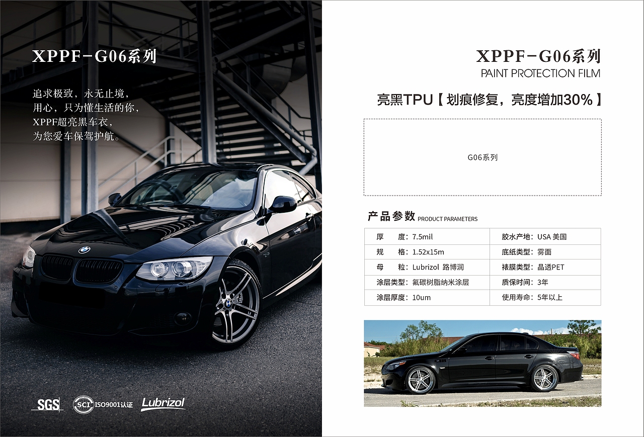 TPU透明膜精装画册（图ZMzEwMDMxMjY0） - 书籍/画册 - 站酷设计师Anne爱设计原创素材 - 站酷ZCOOL