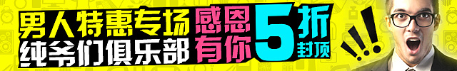 买卖宝banner第七期