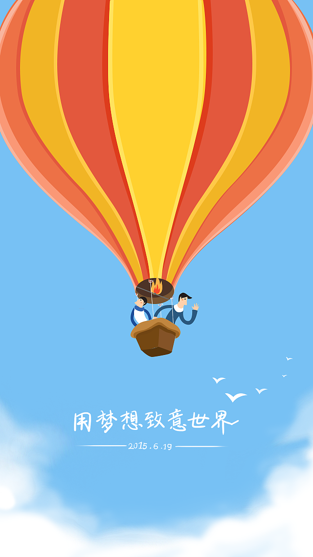 APP界面临摹（图ZMzI0MzkzNzI=） - APP界面 - 站酷设计师Alive_G原创素材 - 站酷ZCOOL
