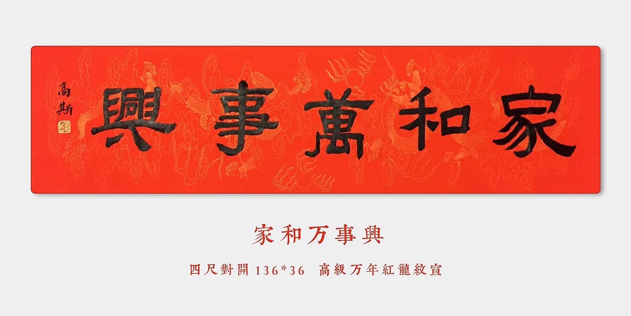 近期书法作品整理（图ZMTE5NDg1NTY0） - 书法 - 站酷设计师童花帝文化科技原创素材 - 站酷ZCOOL