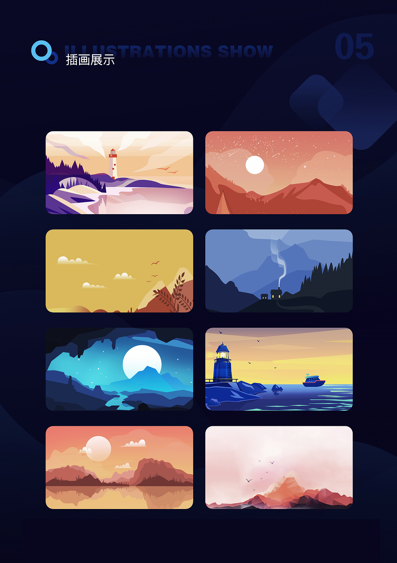 2020-2017项目汇总（图ZMjIwMTc0OTg0） - 交互/UE - 站酷设计师P0164089原创素材 - 站酷ZCOOL