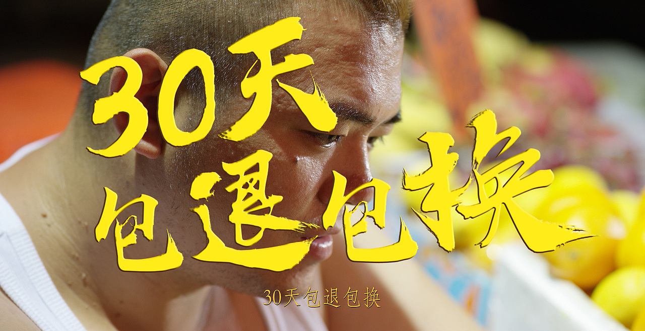 京东618—广告片视频包装设计