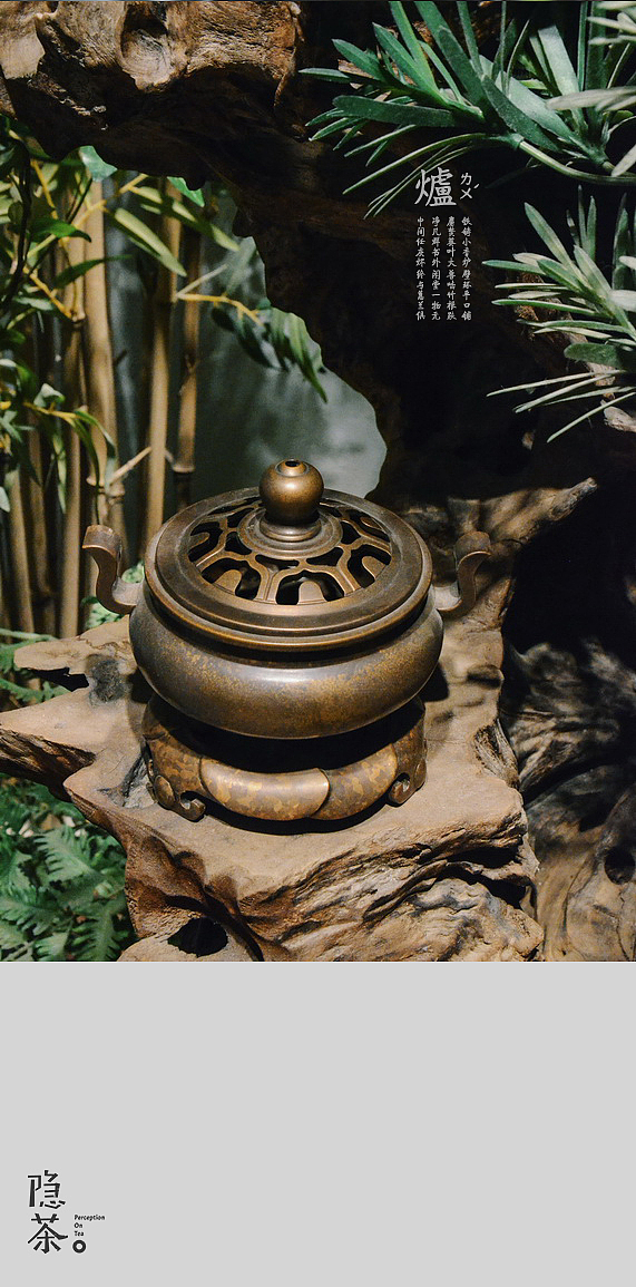 隐茶产品拍摄