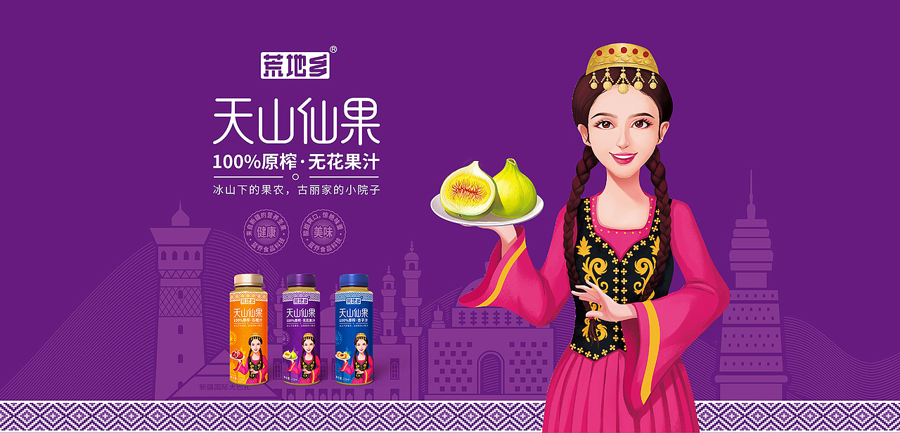 2018-2019部分案例作品（二）（图ZMTg5ODg3NDI0） - 包装 - 站酷设计师Andy赵设计与色彩原创素材 - 站酷ZCOOL