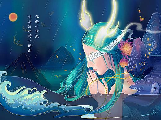 一泪一江湖(清明节插画练习)