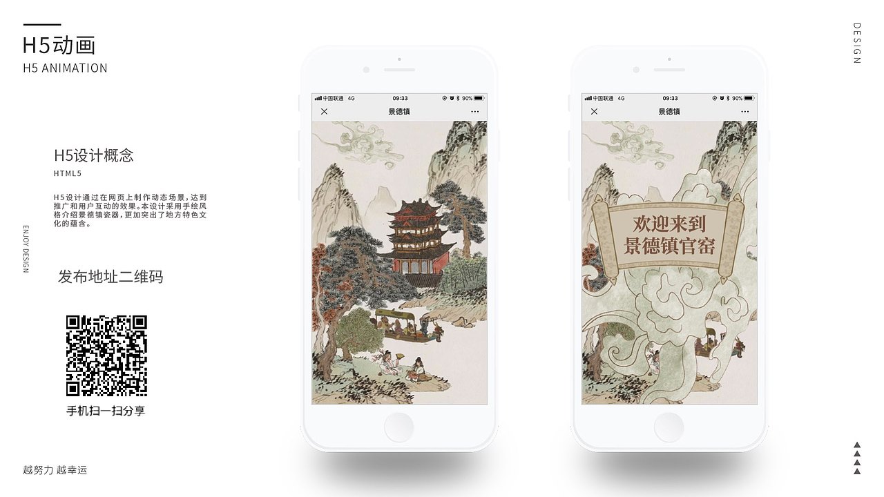个人作品集（图ZMjI1NDM0OTQ0） - APP界面 - 站酷设计师活泼给玉米原创素材 - 站酷ZCOOL