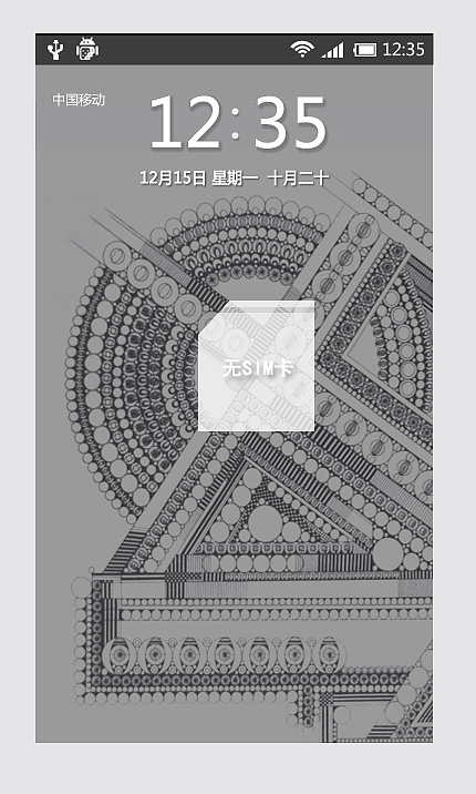 极简黑白控（强烈强迫症的看过来）（图ZOTgwMDExNg==） - 主题/皮肤 - 站酷设计师liufengzk原创素材 - 站酷ZCOOL