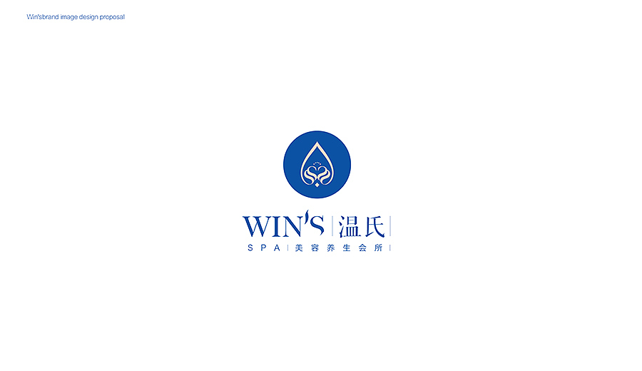 Win's温氏标示视觉设计提案（图ZNjI1MDI0NTY=） - Logo - 站酷设计师Boten原创素材 - 站酷ZCOOL