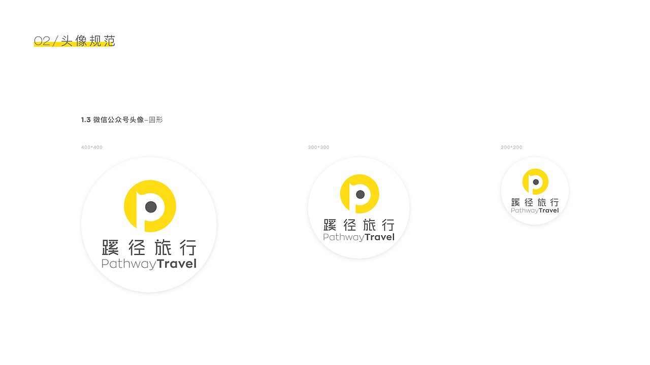 蹊径旅行logo设计方案（图ZMTQ5MzczODYw） - Logo - 站酷设计师發孩兒原创素材 - 站酷ZCOOL