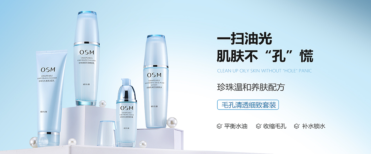 banner练习（图ZMjMwOTk4MzQ4） - 运营设计 - 站酷设计师阿轩er原创素材 - 站酷ZCOOL