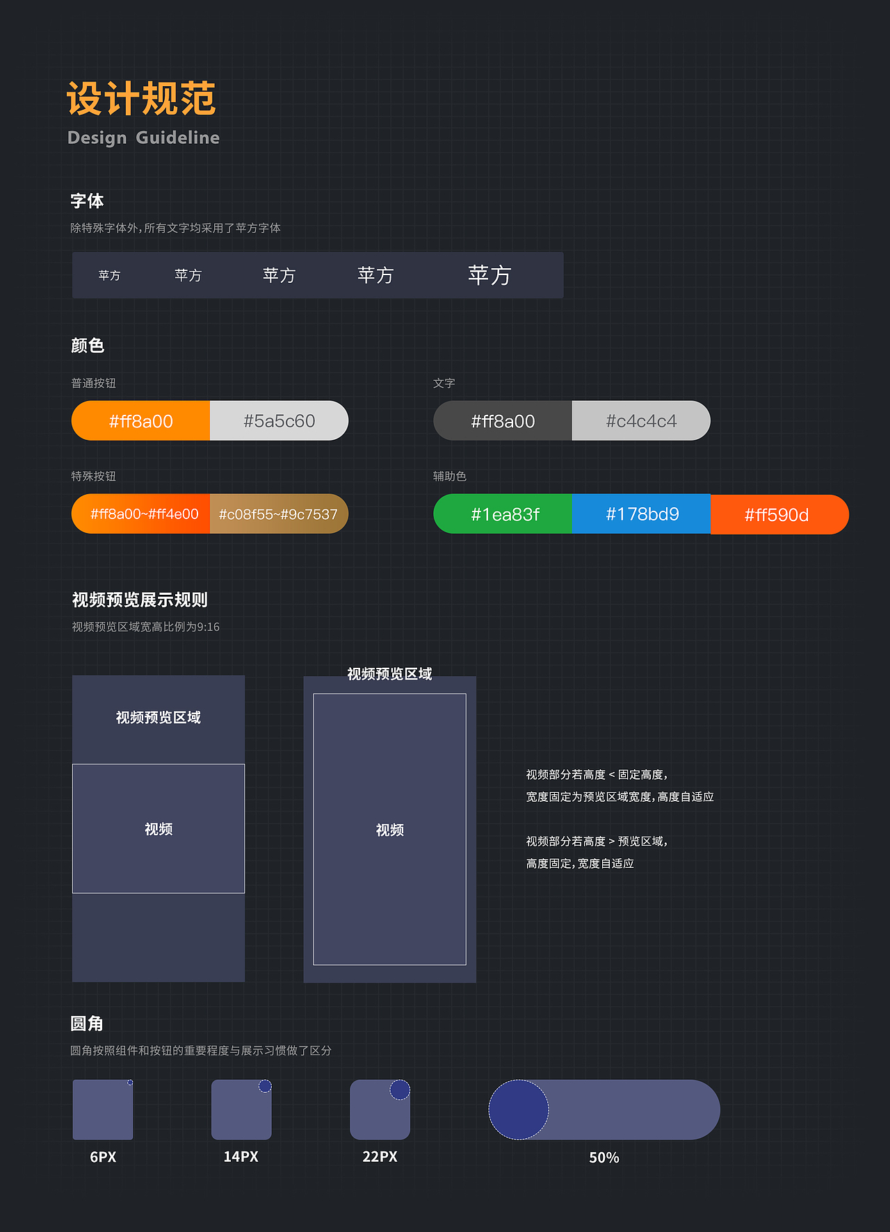 自动加字幕APP（图ZMjUwMDY2OTQ0） - APP界面 - 站酷设计师YUNI小鱼干原创素材 - 站酷ZCOOL