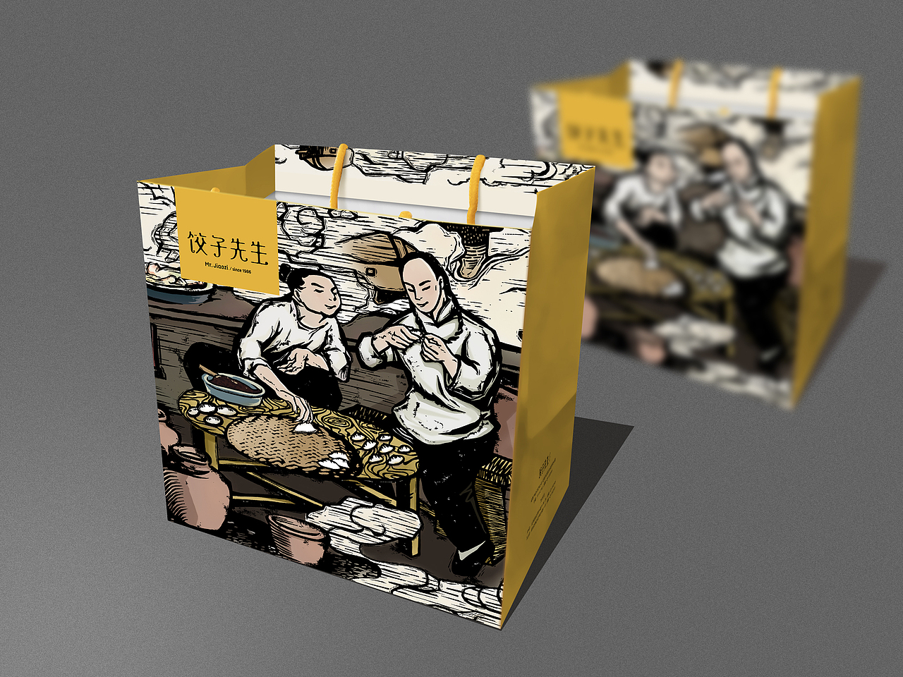 饺子先生-餐饮（图ZMTI0NTQ0MjQ=） - 品牌 - 站酷设计师曾_Jiong原创素材 - 站酷ZCOOL
