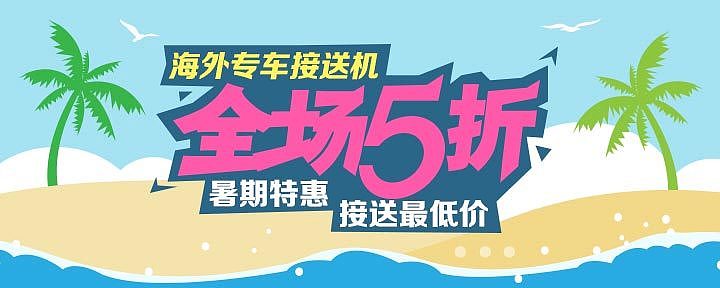 banner（图ZMzg0ODIwMjA=） - 运营设计 - 站酷设计师zz13716461089原创素材 - 站酷ZCOOL