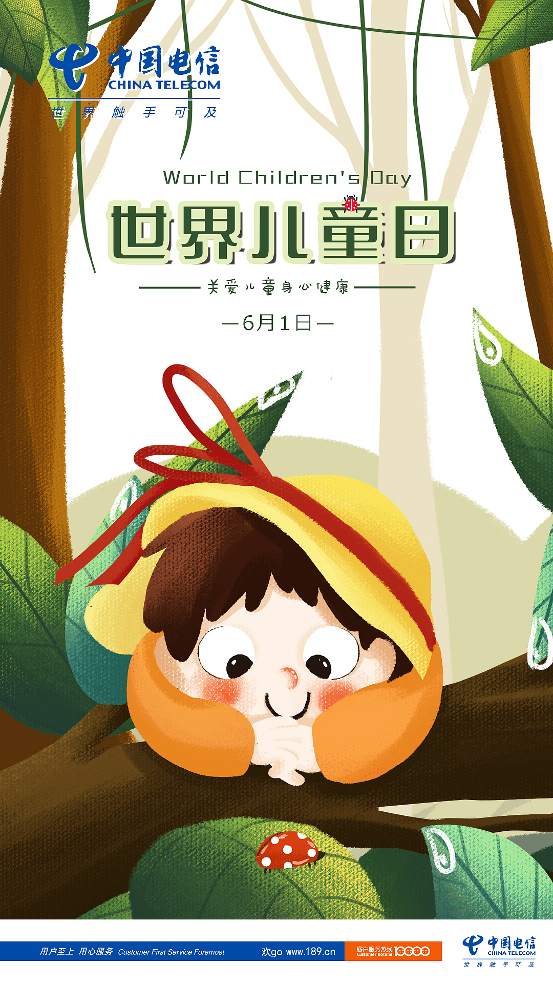 原来我每天都在过着节日啊（图ZMTU3NjU2MTE2） - 宣传物料 - 站酷设计师人生大事原创素材 - 站酷ZCOOL