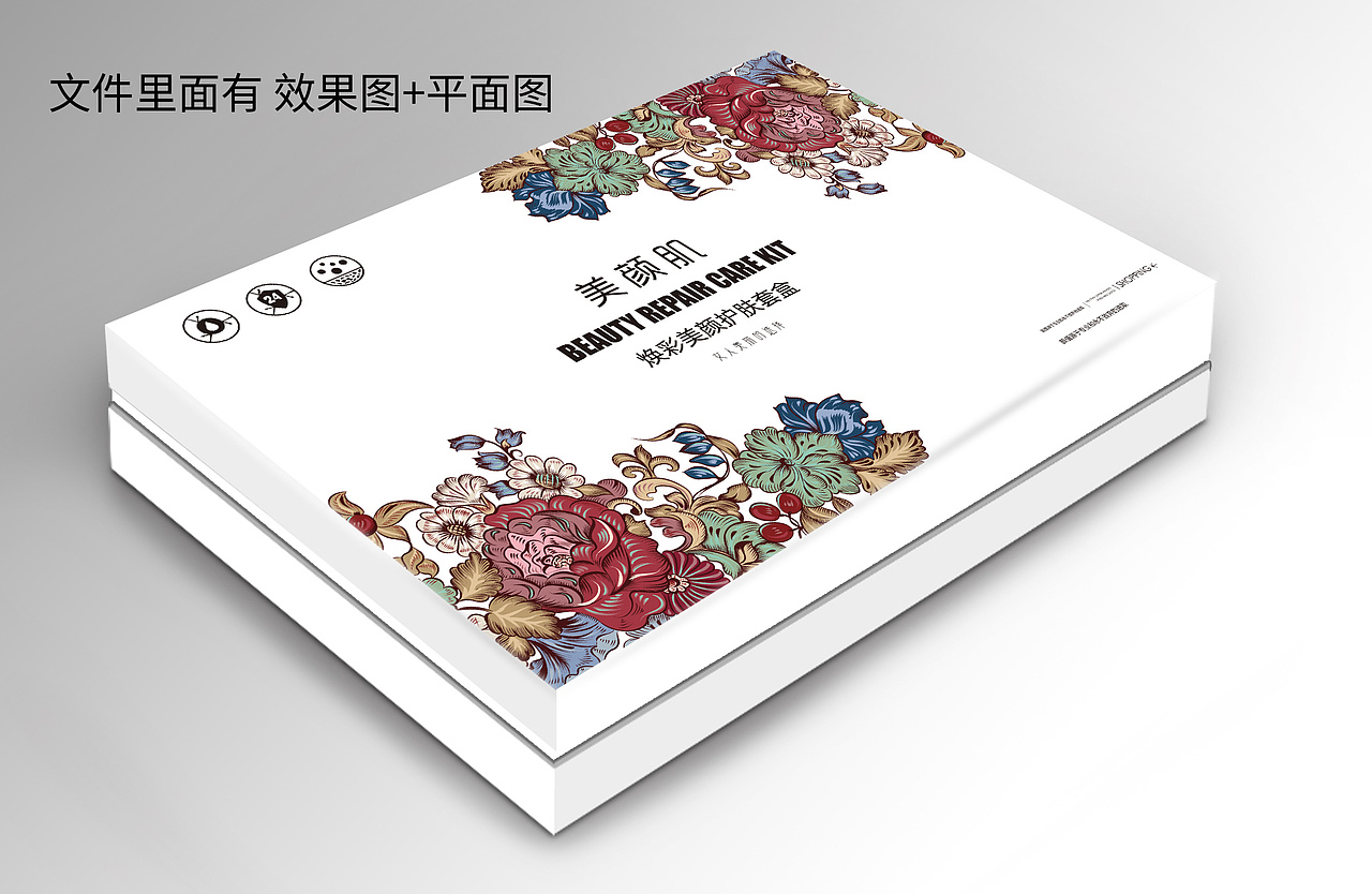 套盒包装（图ZMTYxOTczNjA0） - 包装 - 站酷设计师柒尔原创素材 - 站酷ZCOOL