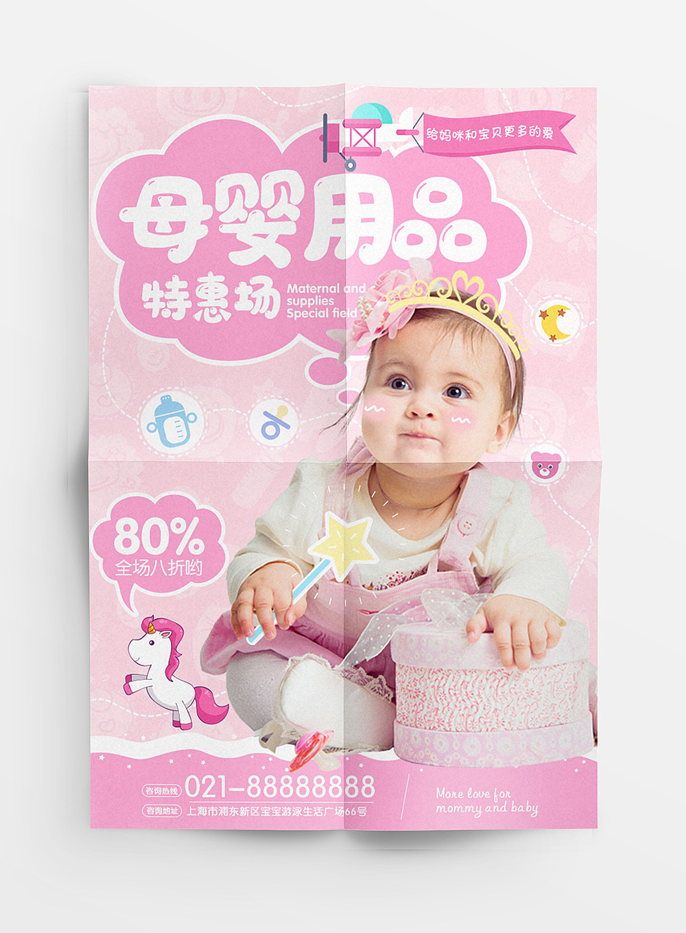 2020海报作品集