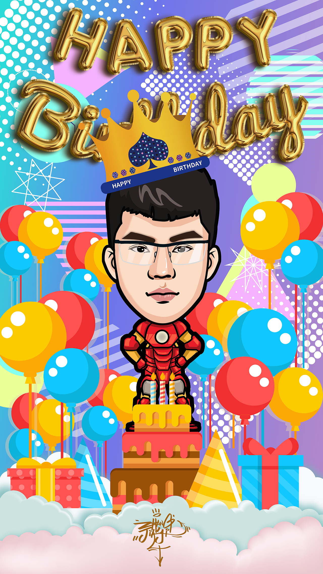 生日快乐（图ZMjE3NjQ1Njgw） - 创作习作 - 站酷设计师张佳藝丨搏藍天原创素材 - 站酷ZCOOL