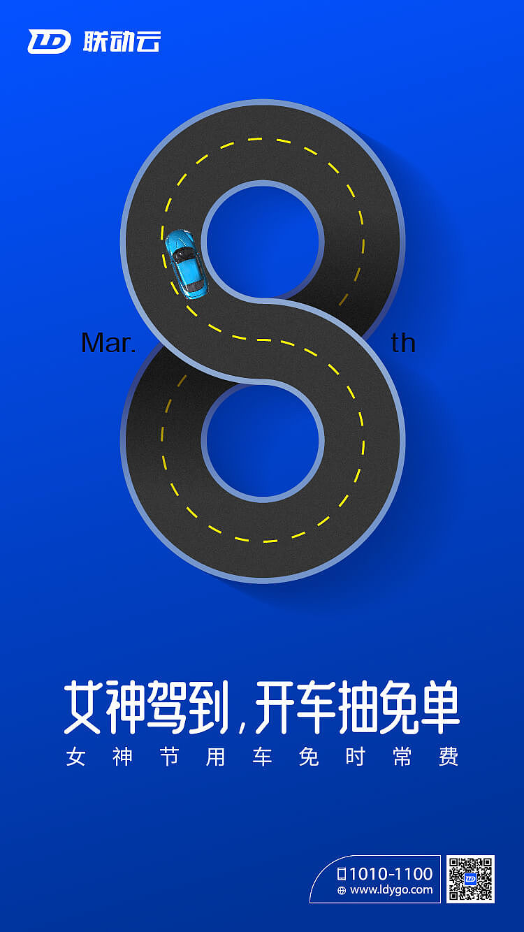 运营活动海报（图ZMjc0NDM2MTM2） - 海报 - 站酷设计师设计师WHY原创素材 - 站酷ZCOOL