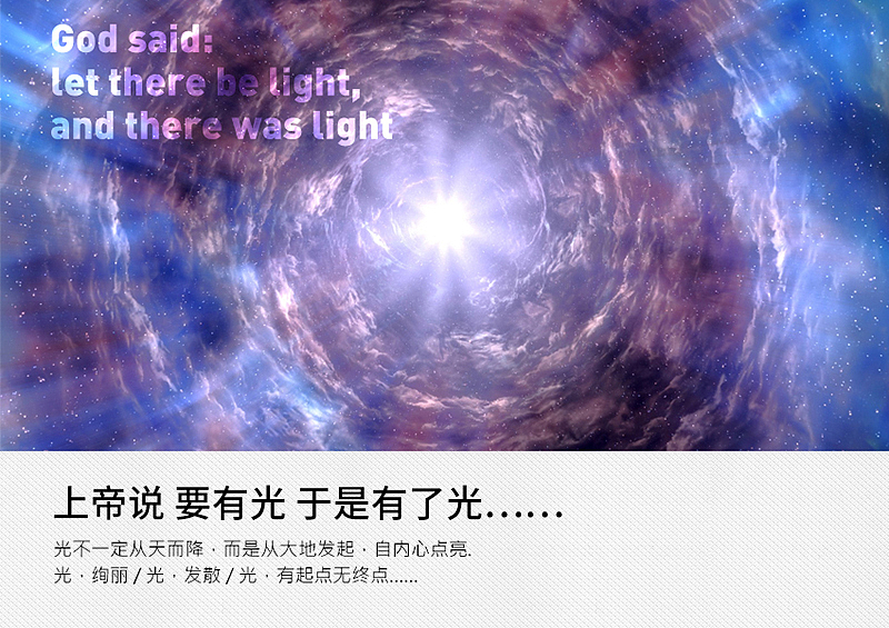 EASTLAD LIGHTING BRANDING（图ZMTg2NTA2NTI=） - Logo - 站酷设计师Jonassen杰原创素材 - 站酷ZCOOL