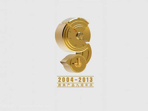 “九九归一”鼎典工业9周年庆形象设计