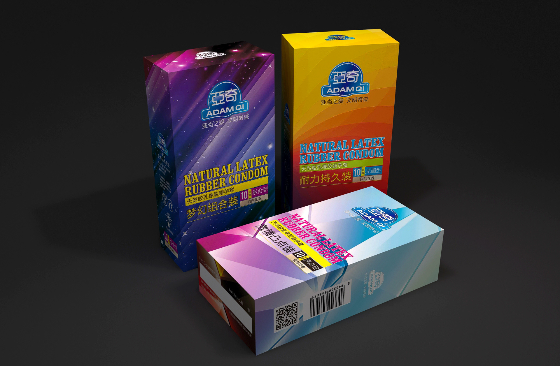 天然乳胶避孕套包装箱图片