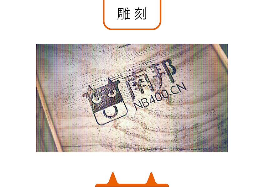 南邦logo设计展示-含构思过程（图ZNjU2MzUwNzY=） - Logo - 站酷设计师马克亭原创素材 - 站酷ZCOOL