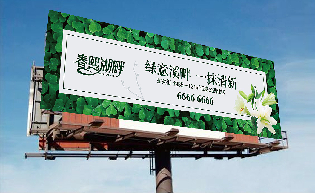春熙湖畔logo设计（图ZNzMwMjU3MDA=） - 品牌 - 站酷设计师你不知道的shi原创素材 - 站酷ZCOOL