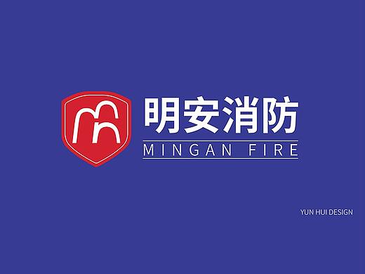 消防VI LOGO 设计 原创