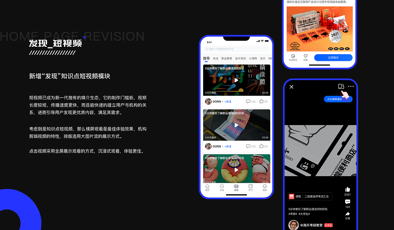 2021UI作品集（图ZMjU2MjI3MTA4） - APP界面 - 站酷设计师云腻原创素材 - 站酷ZCOOL