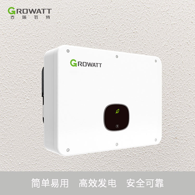 古瑞瓦特-光伏逆变器-户用电站-MID 17-25KTL3-X