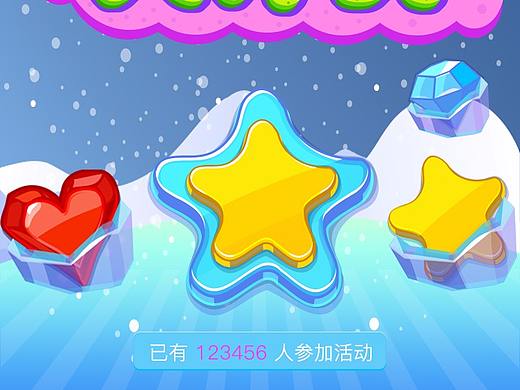 游戏小程序