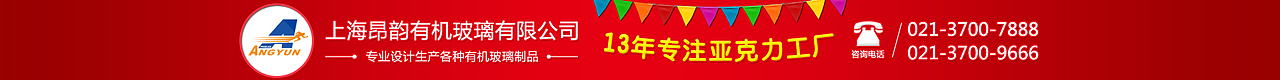 1688店铺设计+运营