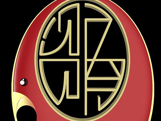 资环院+商学院钥匙扣设计
