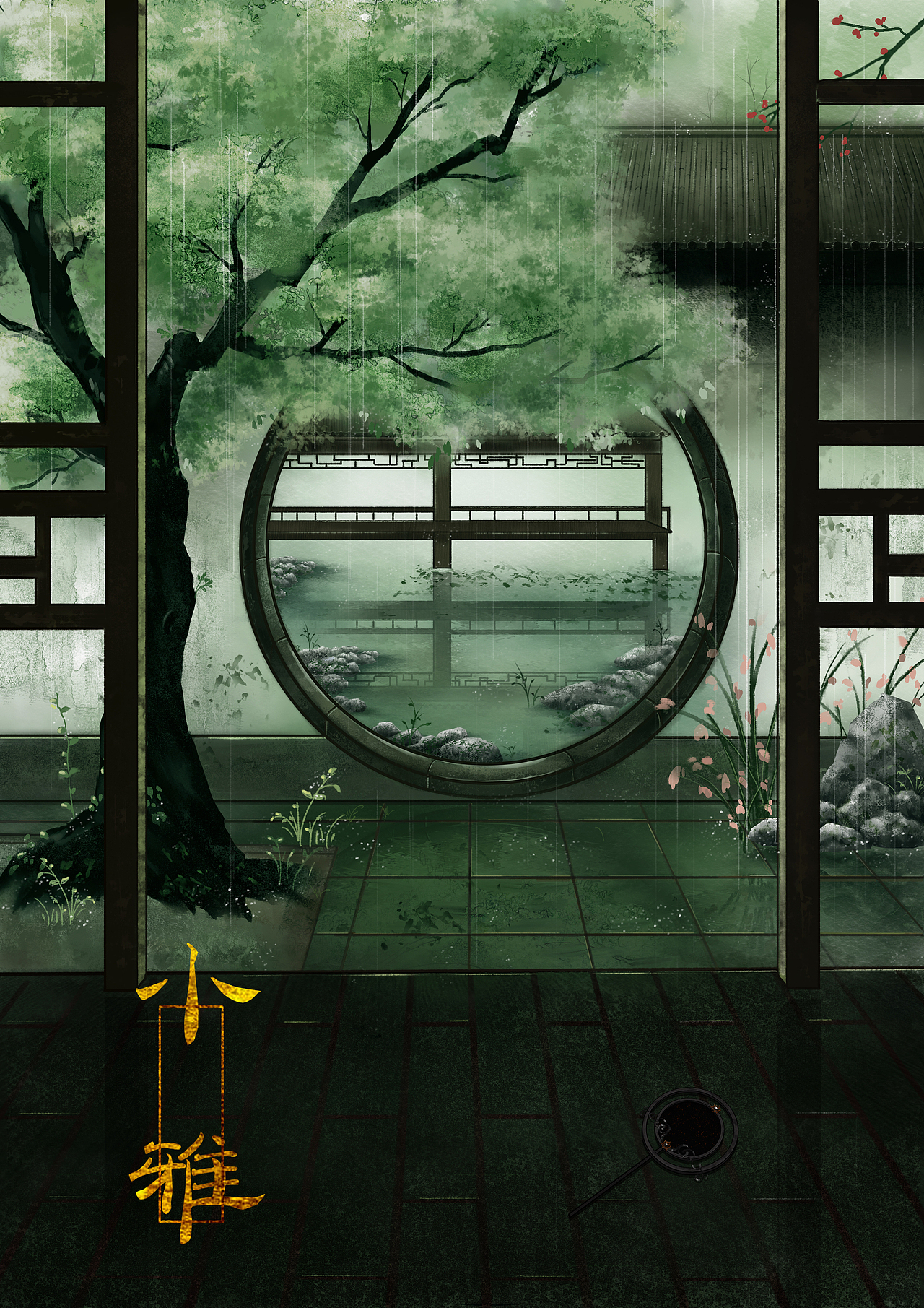 古风场景小院子