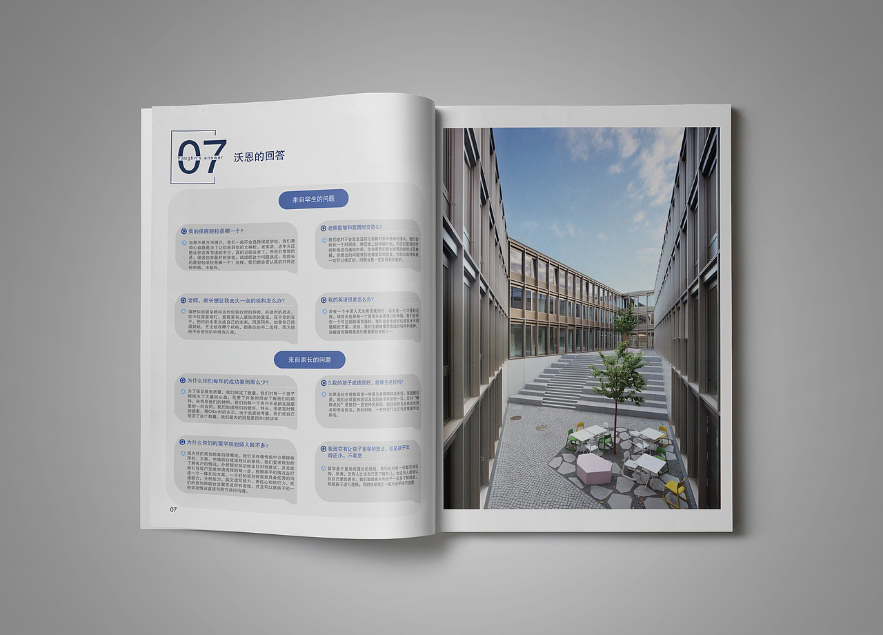 画册（图ZMTgyNDMxMDQ0） - 书籍/画册 - 站酷设计师十沫原创素材 - 站酷ZCOOL