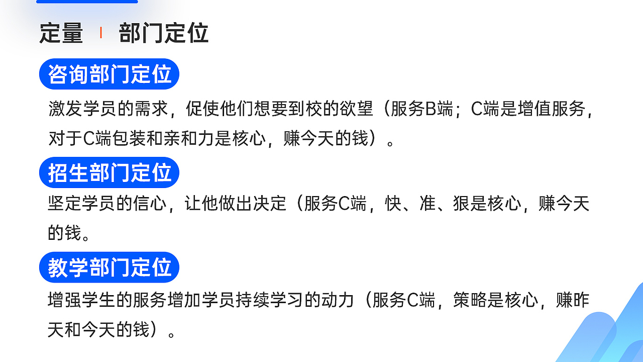 又是一个PPT(用拼音读更有感觉)