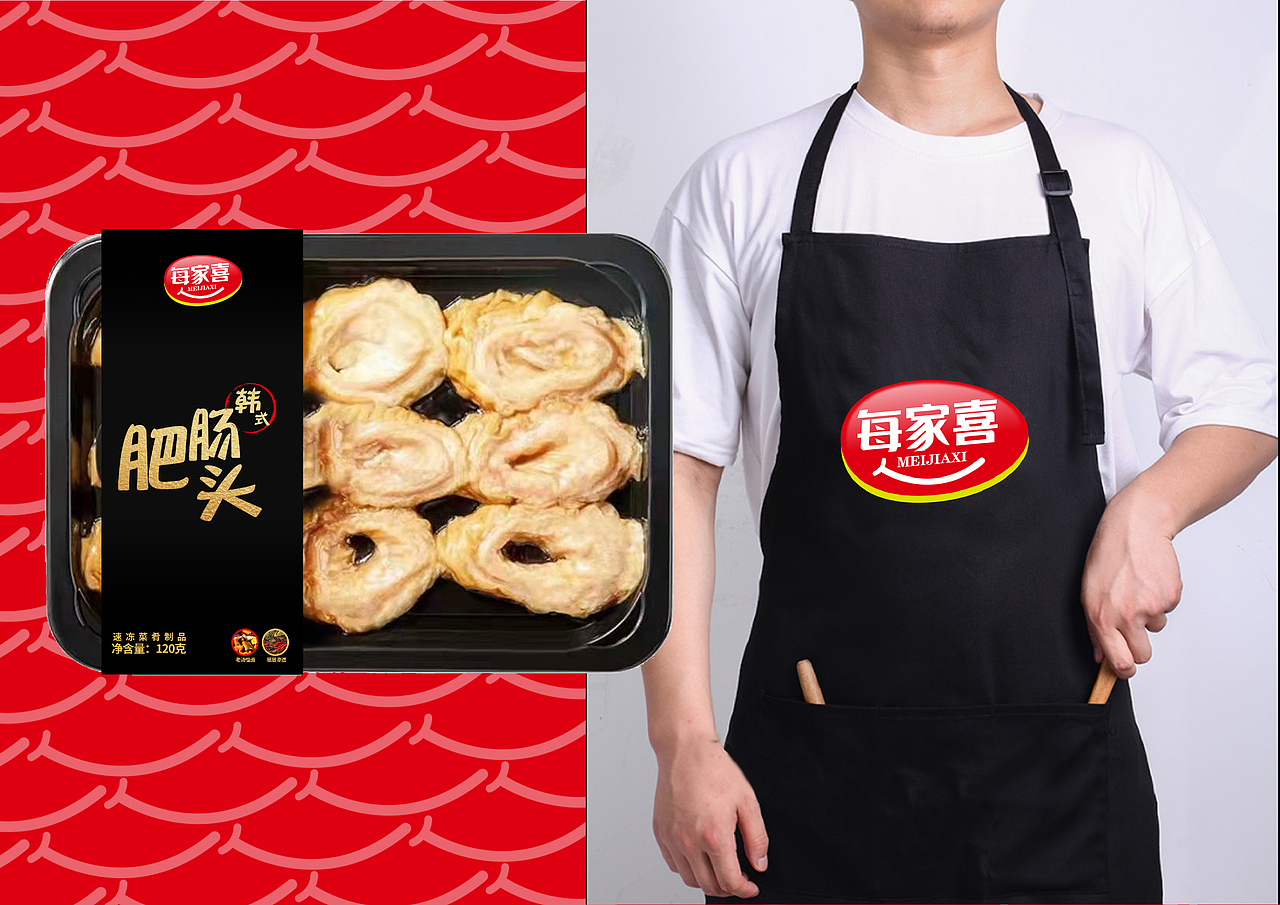 VI每家喜品牌视觉设计（图ZMjgxNzg5MDky） - 品牌 - 站酷设计师lavendula55原创素材 - 站酷ZCOOL