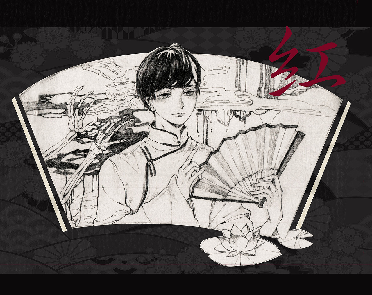 老九门 同人（图ZNTc2ODY1OTI=） - 创作习作 - 站酷设计师奈伦原创素材 - 站酷ZCOOL