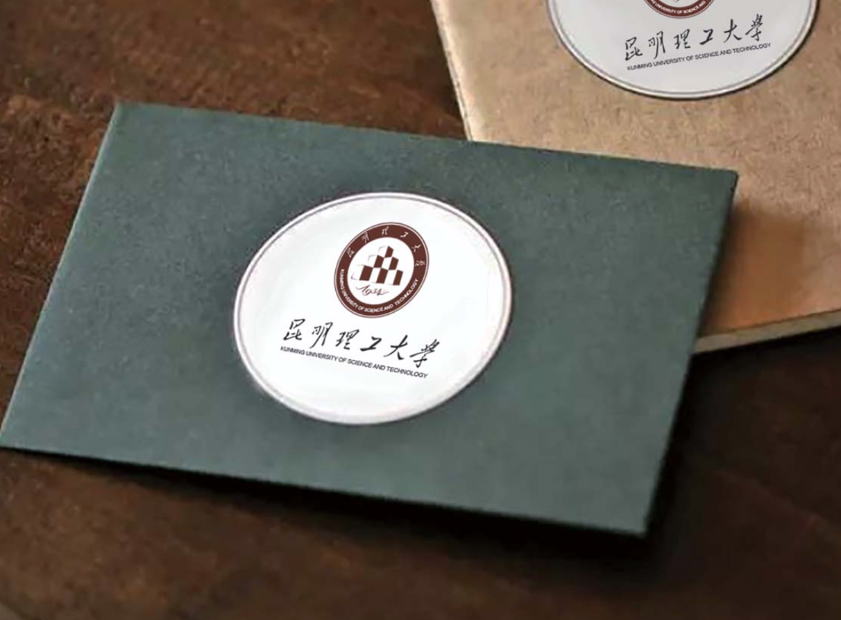 昆明理工大学VI视觉形象识别-前期分析及方案