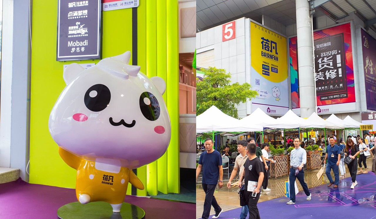 蓓凡(新品牌建设)——用高端定义青少年家居!