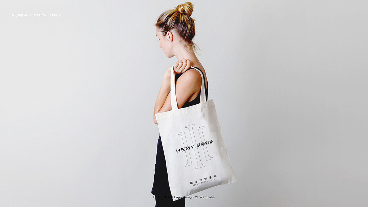 汉米衣柜标志设计