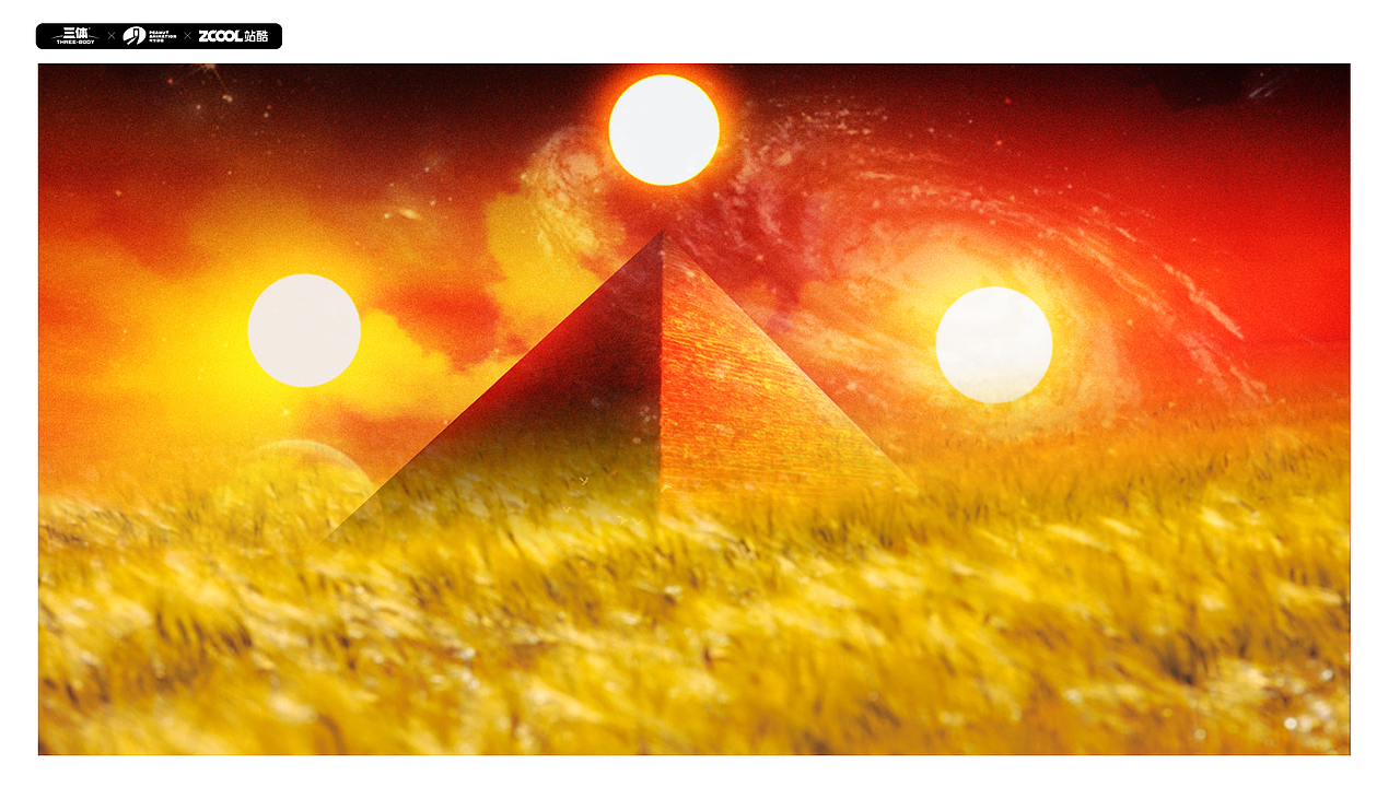 云天明的麦田和饕餮海