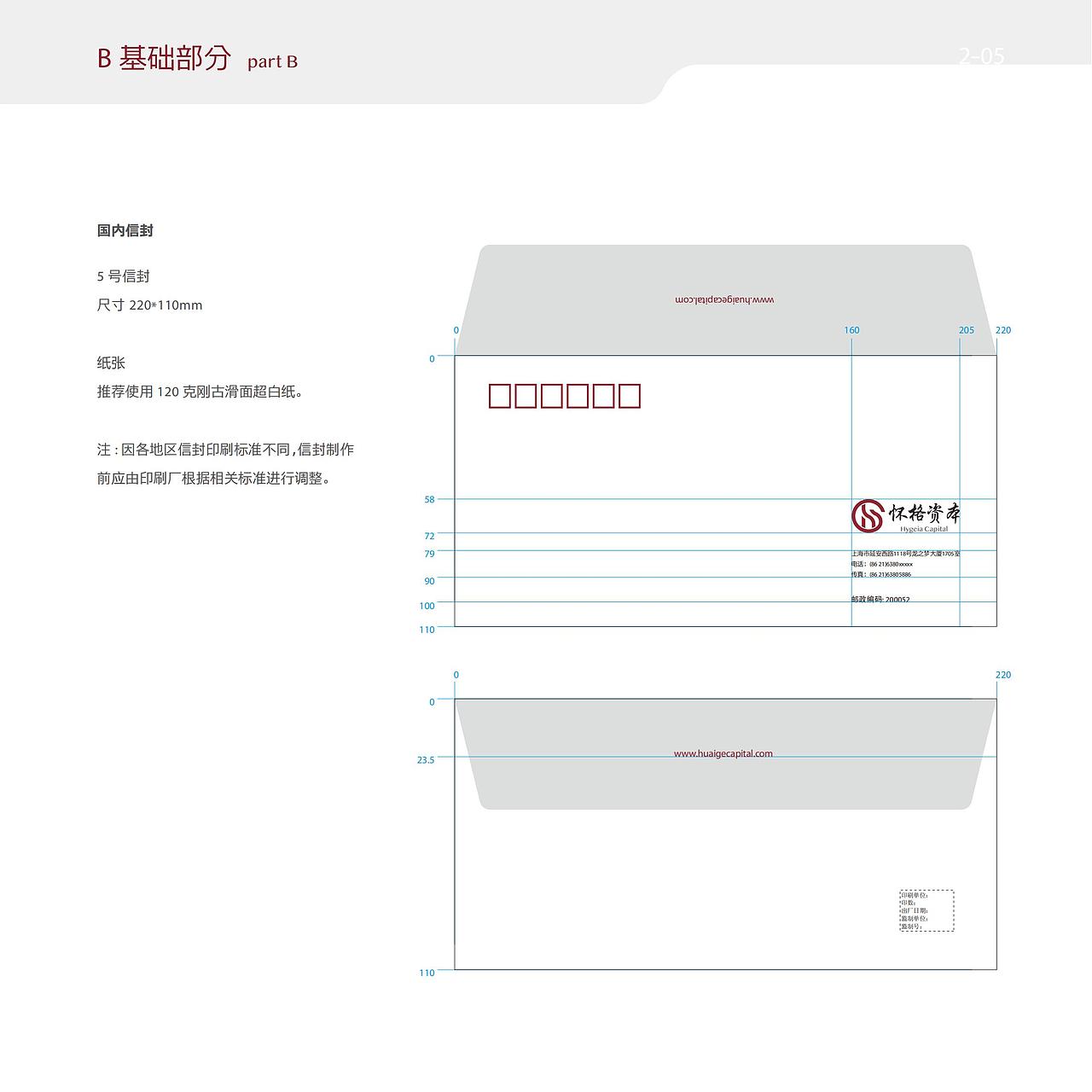 金融资本科技logo设计